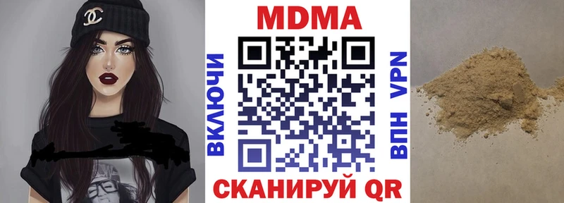 МДМА молли  МЕГА   Раменское 