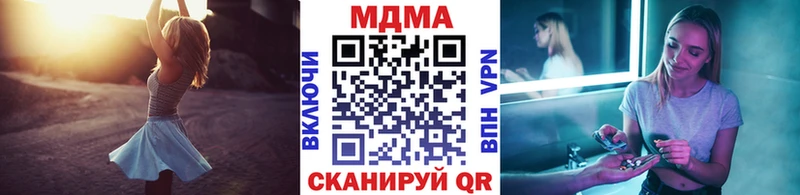 MDMA crystal Раменское