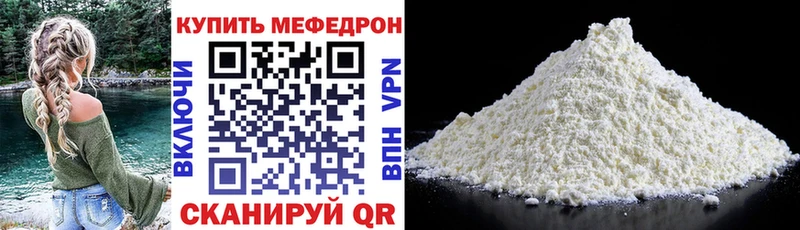 мориарти телеграм  Раменское  Мефедрон mephedrone 