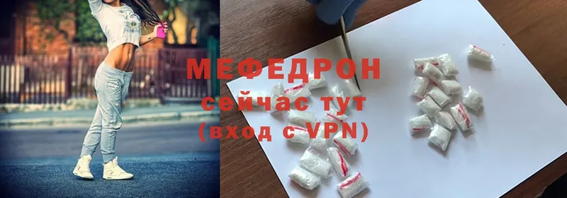 Мефедрон mephedrone  дарк нет Telegram  Раменское 