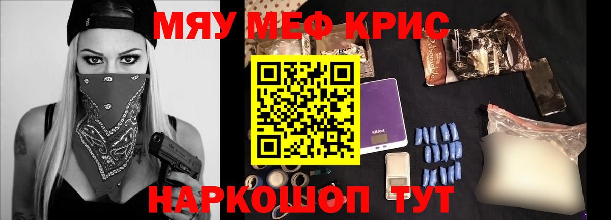 МЕФ мука Раменское