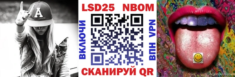 наркошоп  Раменское  omg ссылки  Марки 25I-NBOMe 1,5мг 