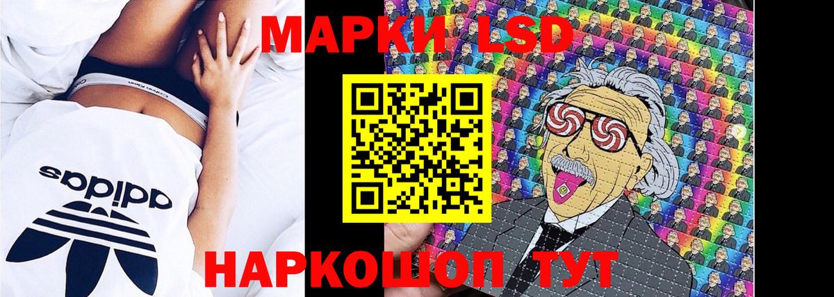 Марки N-bome 1,5мг  Вход с VPN  Раменское 