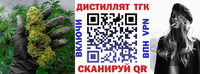 Дистиллят ТГК THC oil  Раменское 