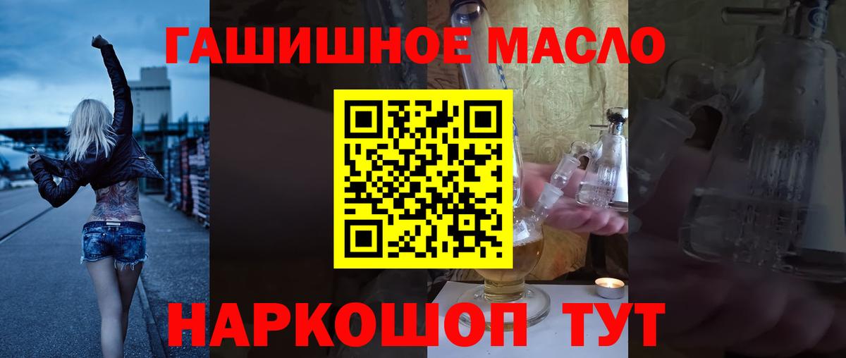Раменское  купить закладку  Вход с VPN  Дистиллят ТГК Wax  Дистиллят ТГК концентрат 