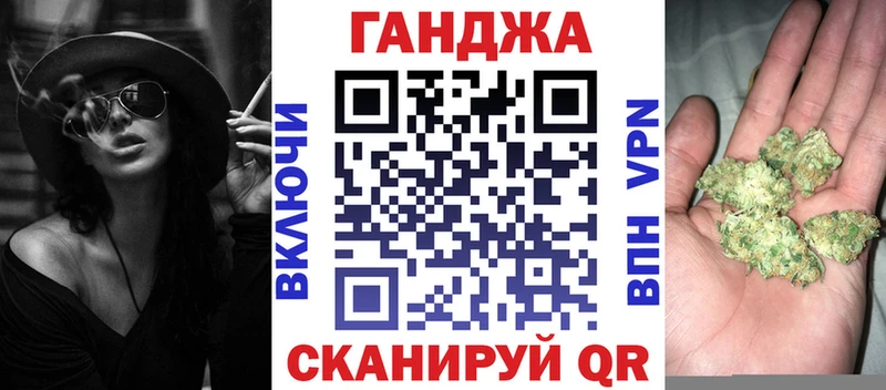 Конопля THC 21% Раменское