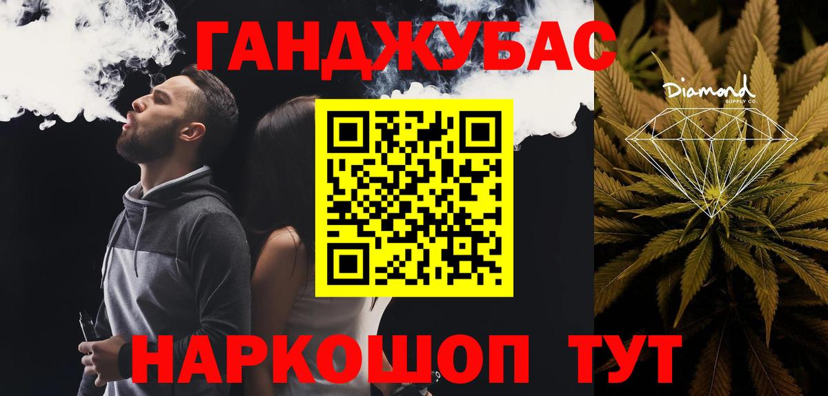 Каннабис индика  Бошки Шишки AK-47  Канабис сатива  Вход с VPN  Раменское 